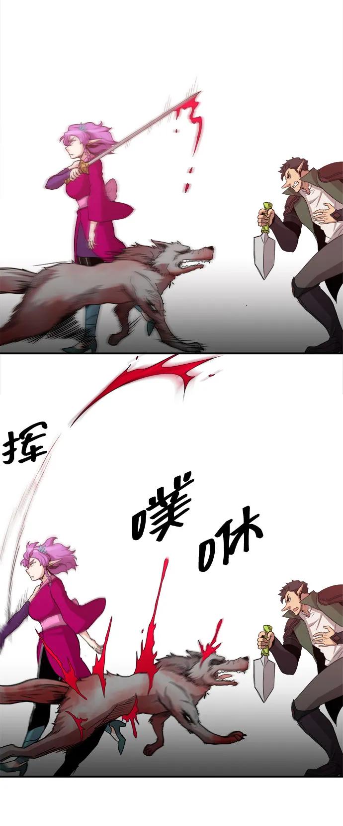 第61话34