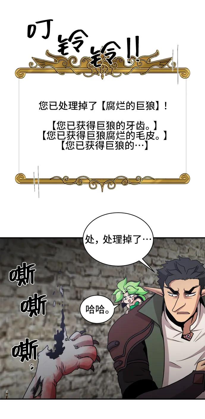 第61话35