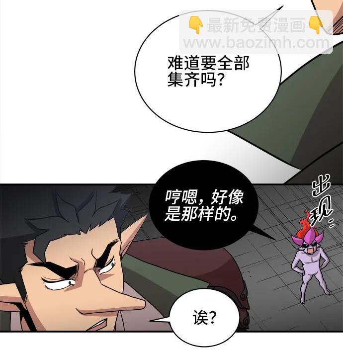 第61话37