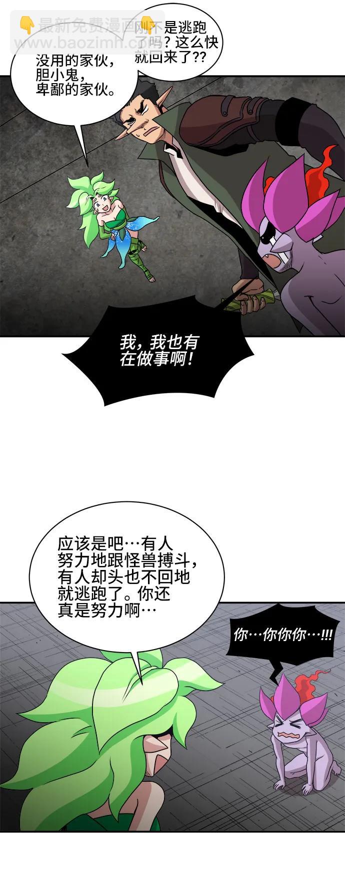 第61话38
