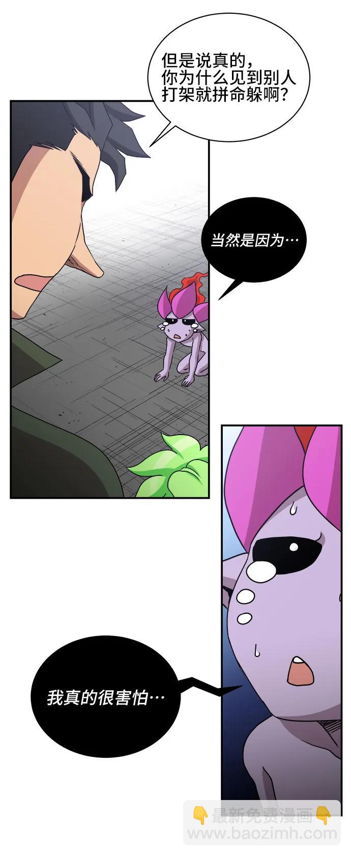 第61话39