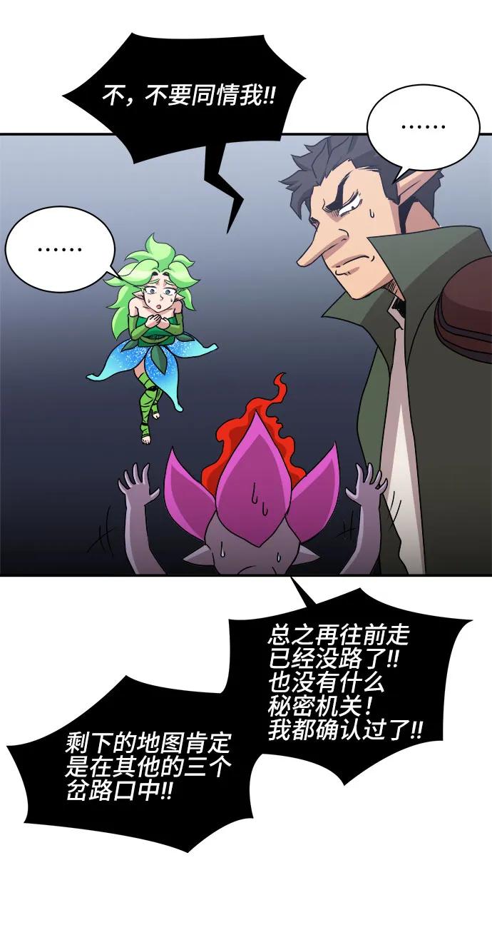 第61话40