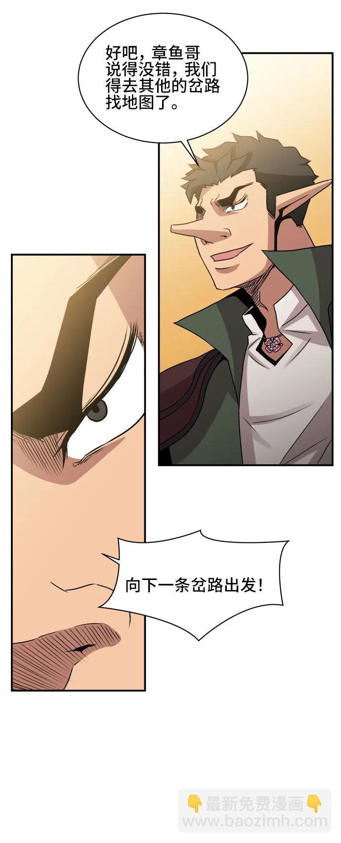 第61话41