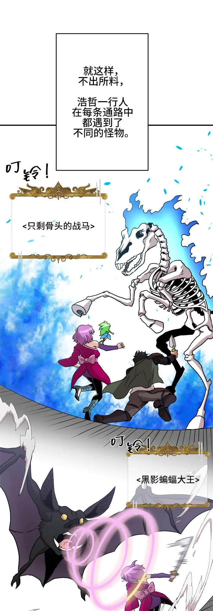 第61话42
