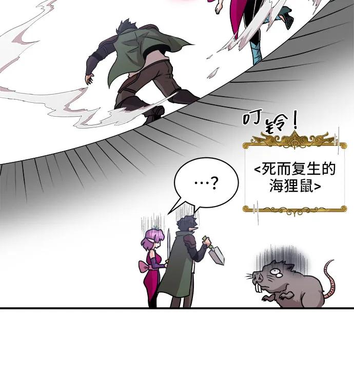 第61话43