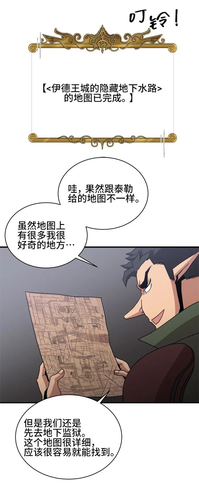 第61话44
