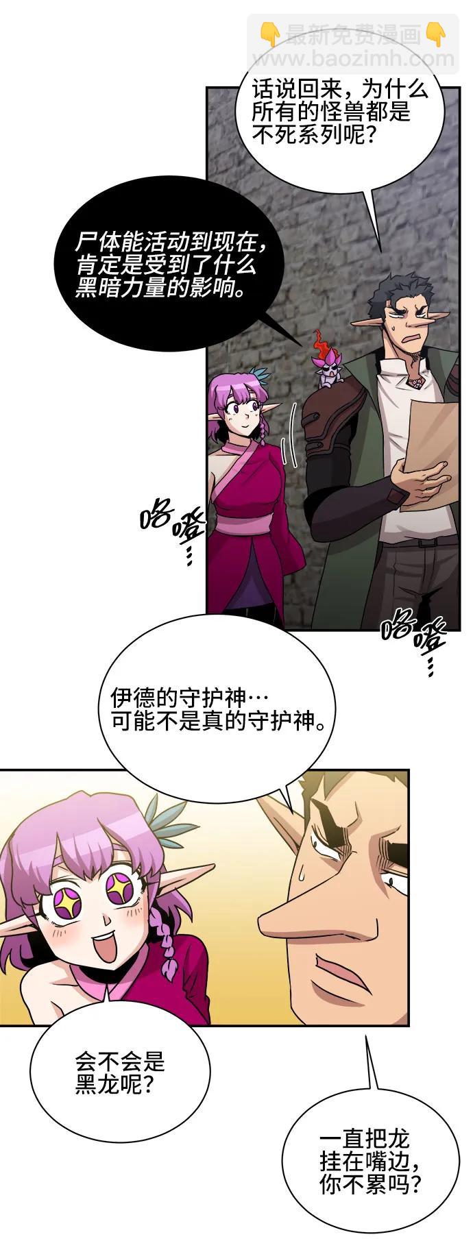 第61话45