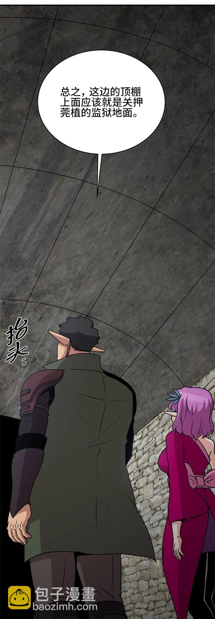 第61话46
