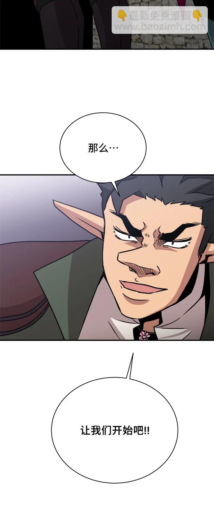 第61话47