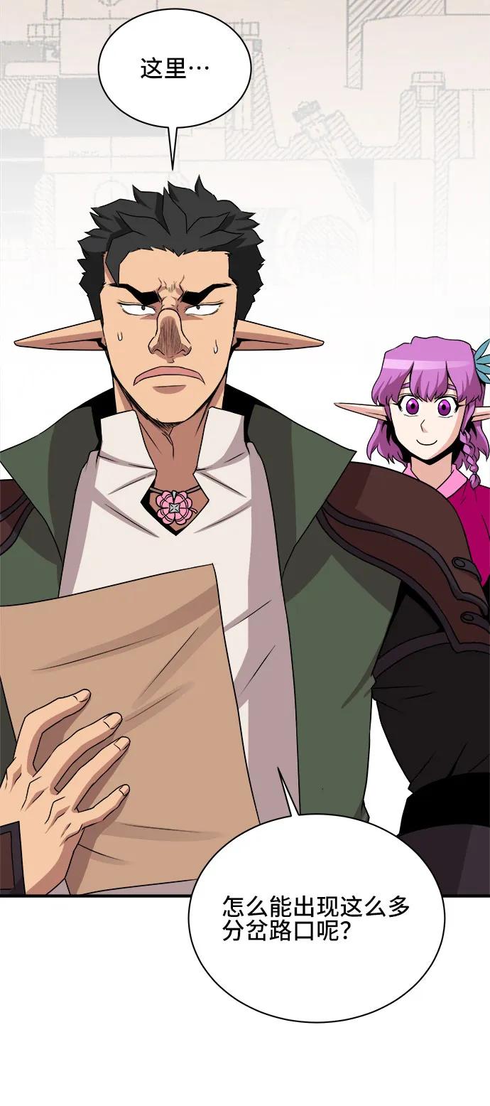 第61话5
