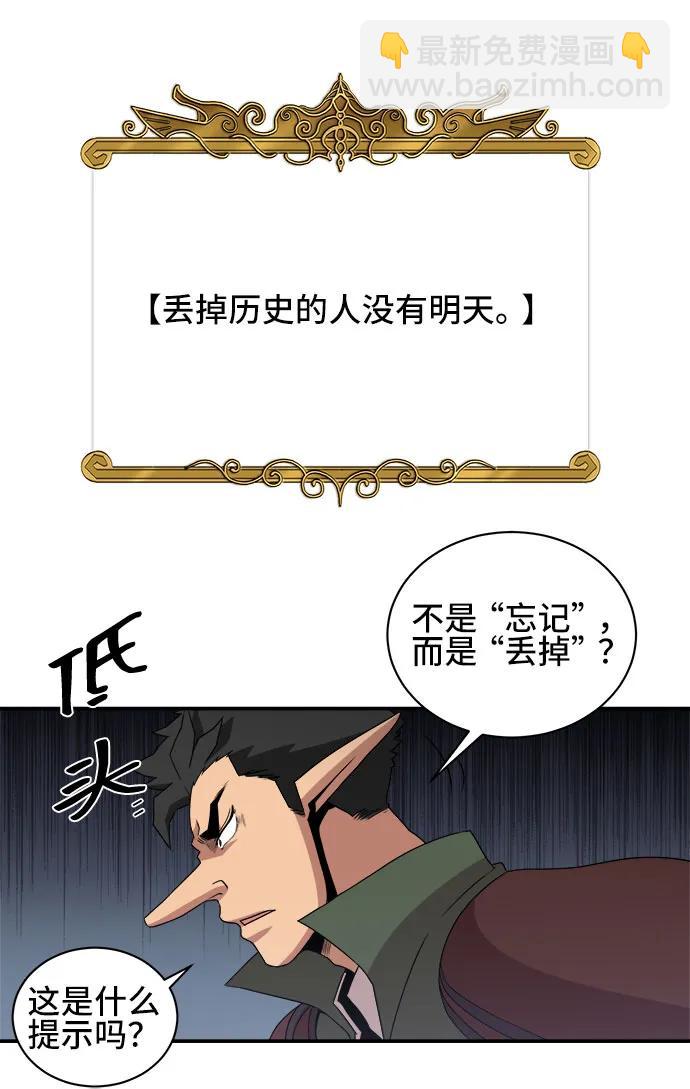 第61话7