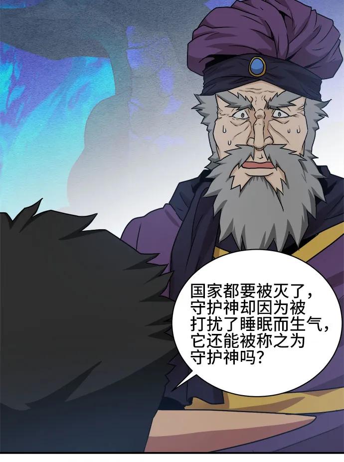 第63话12