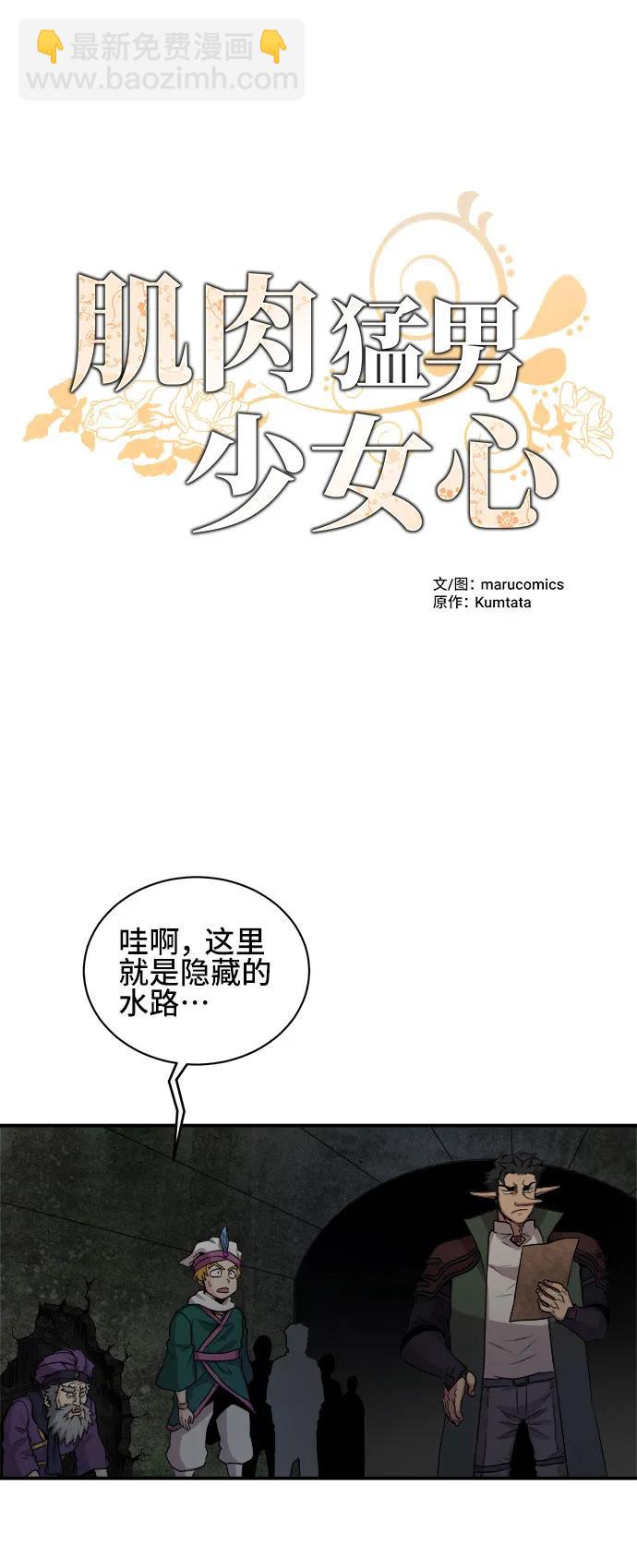 第63话15