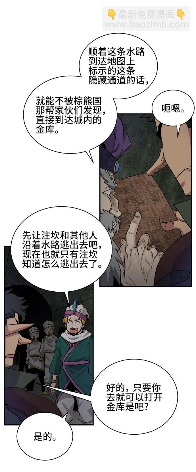 第63话16