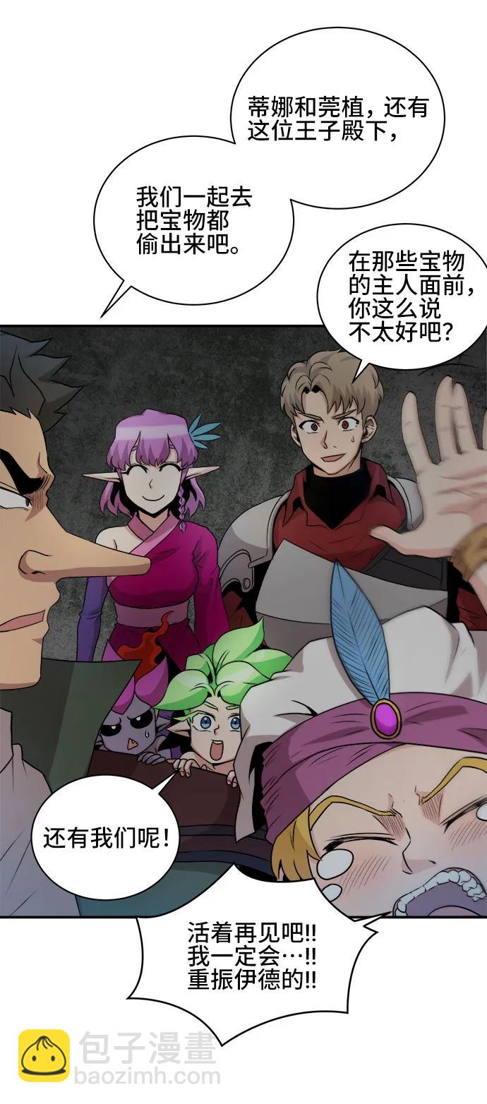第63话18