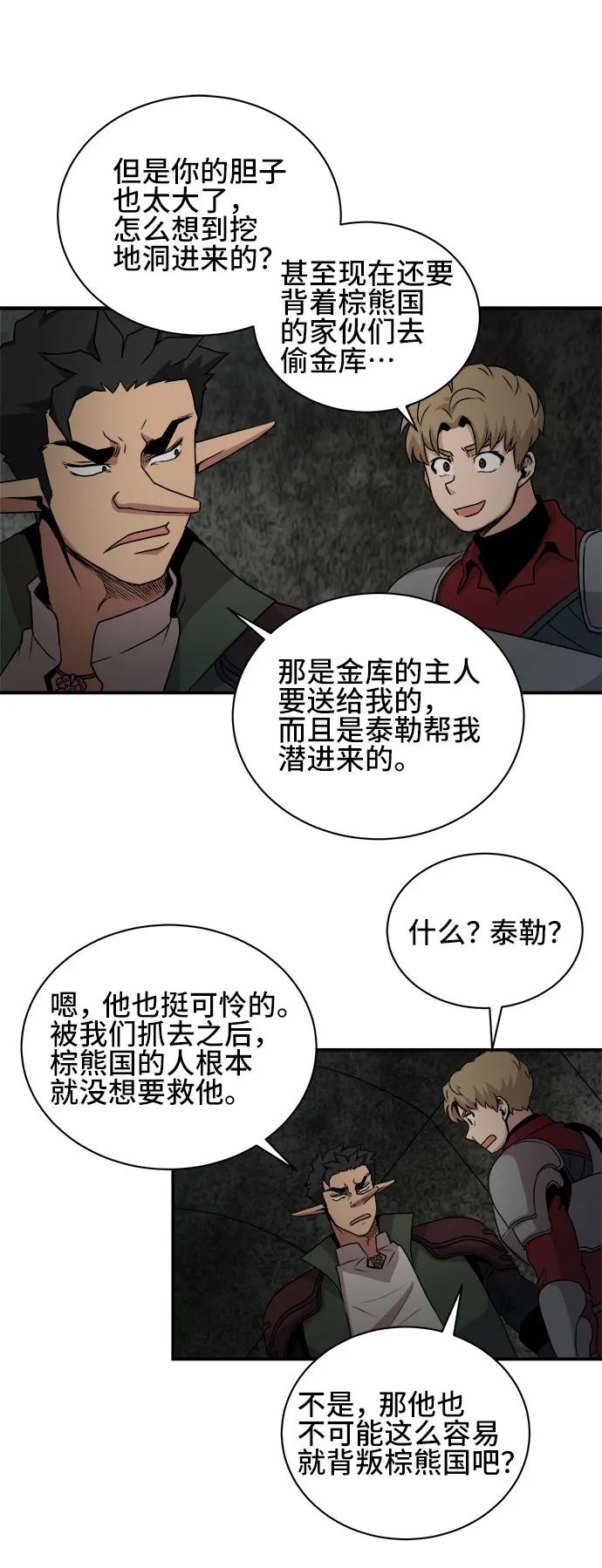 第63话20