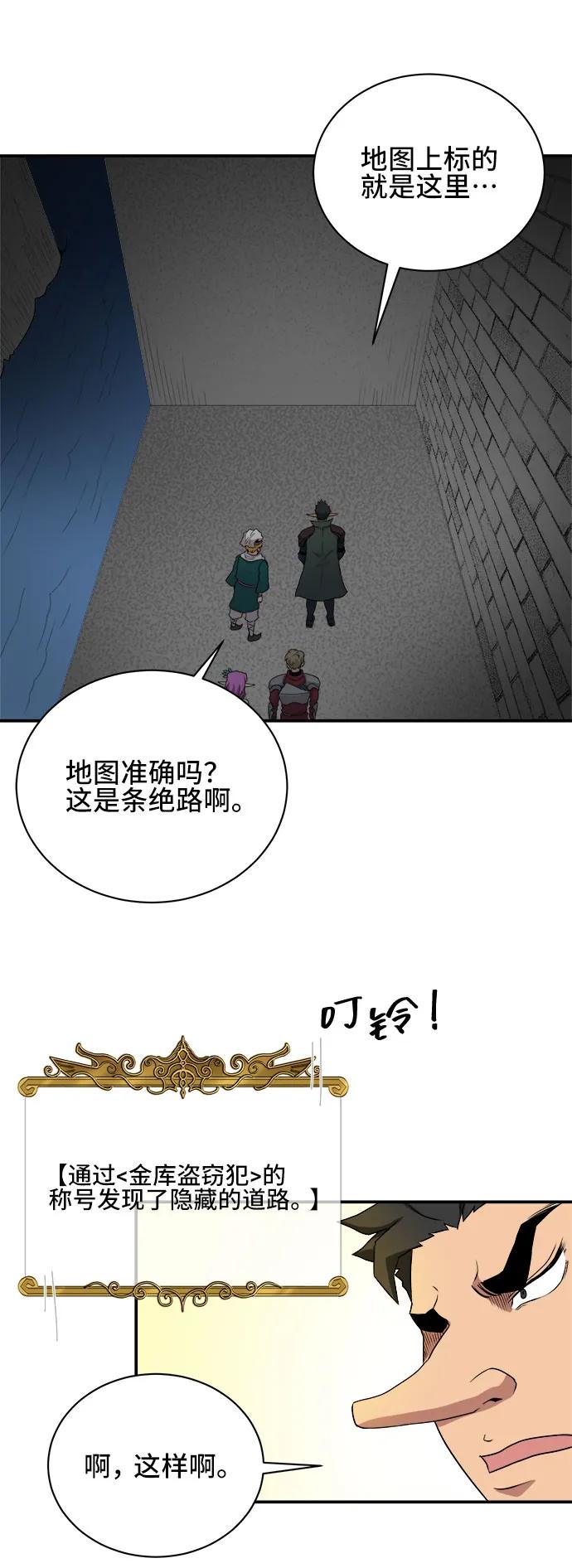 第63话23