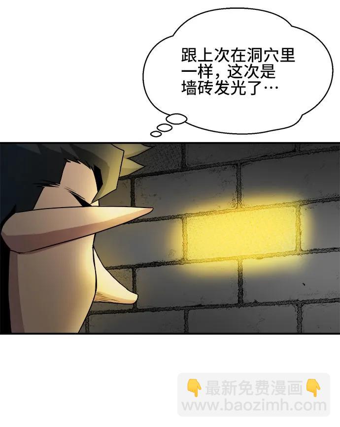 第63话24