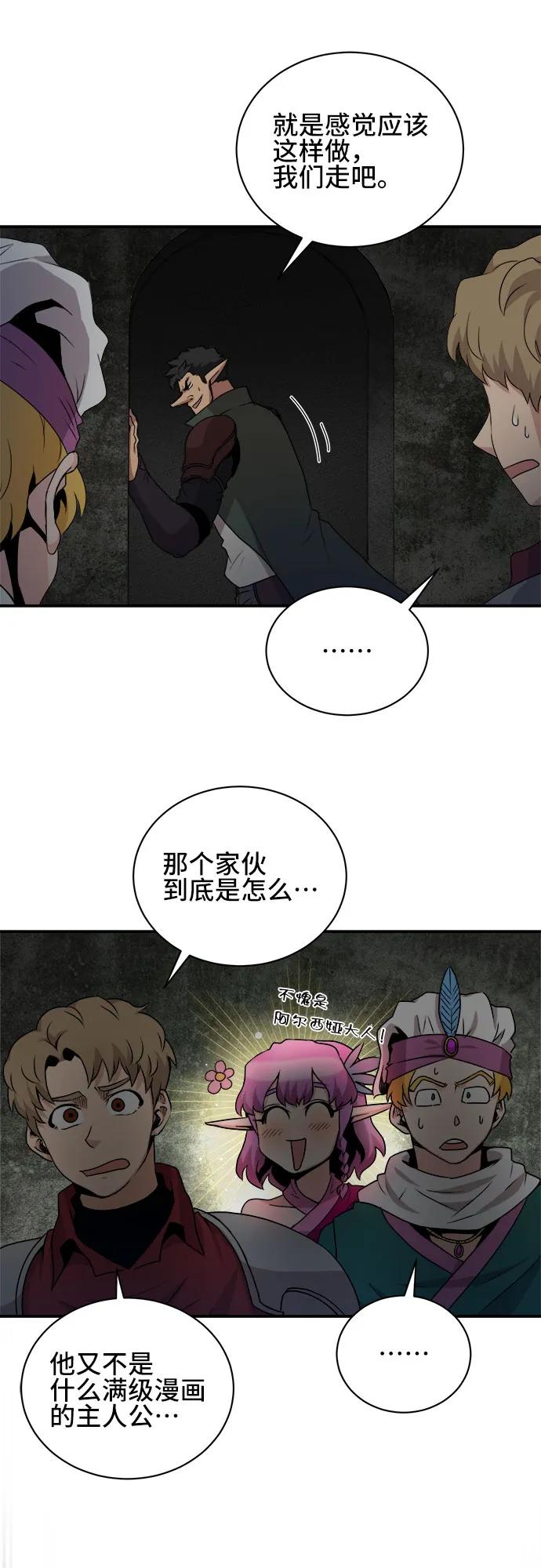 第63话26