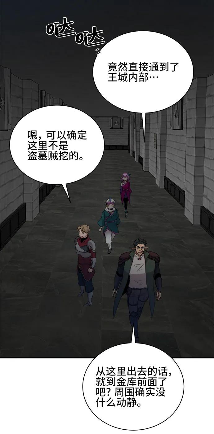 第63话28