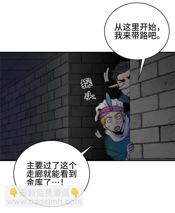 第63话29