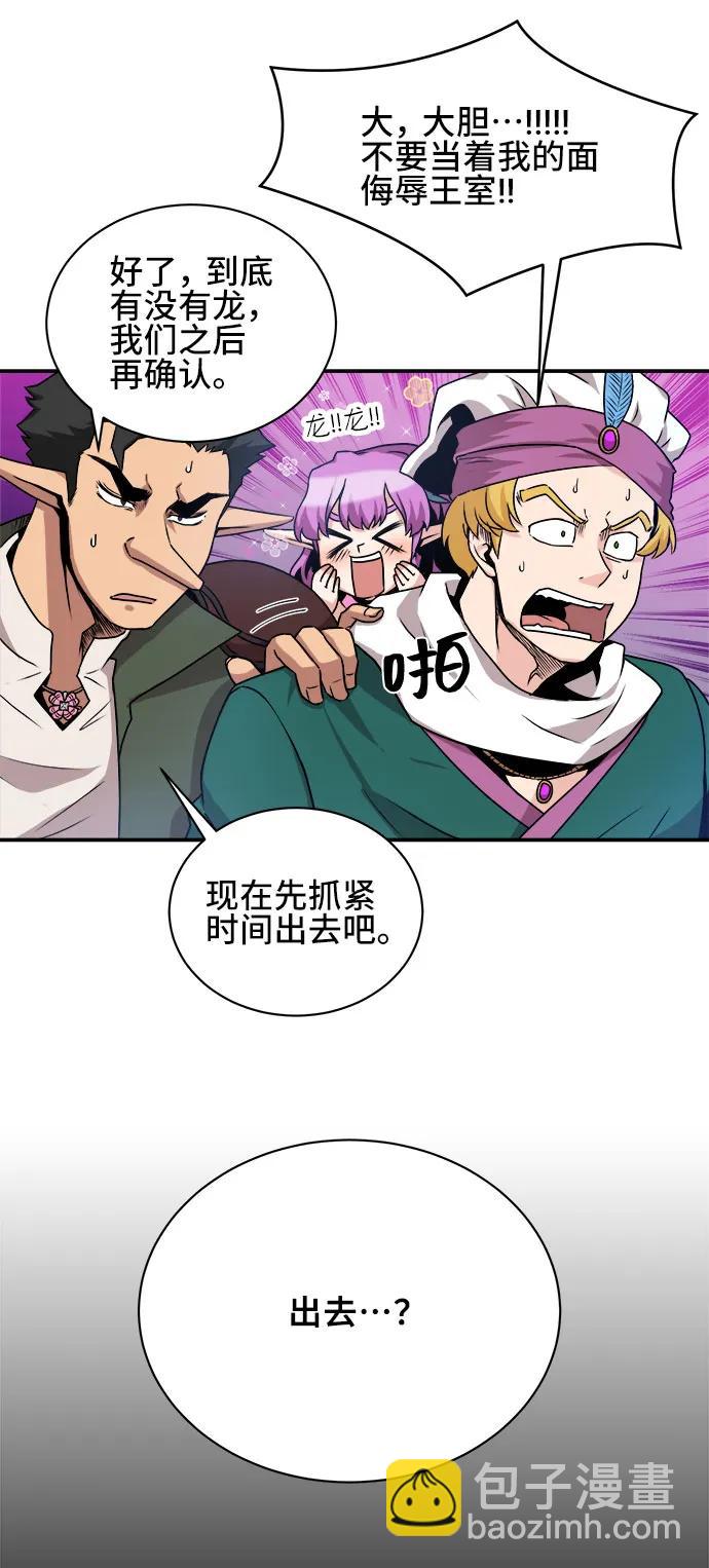 第63话3
