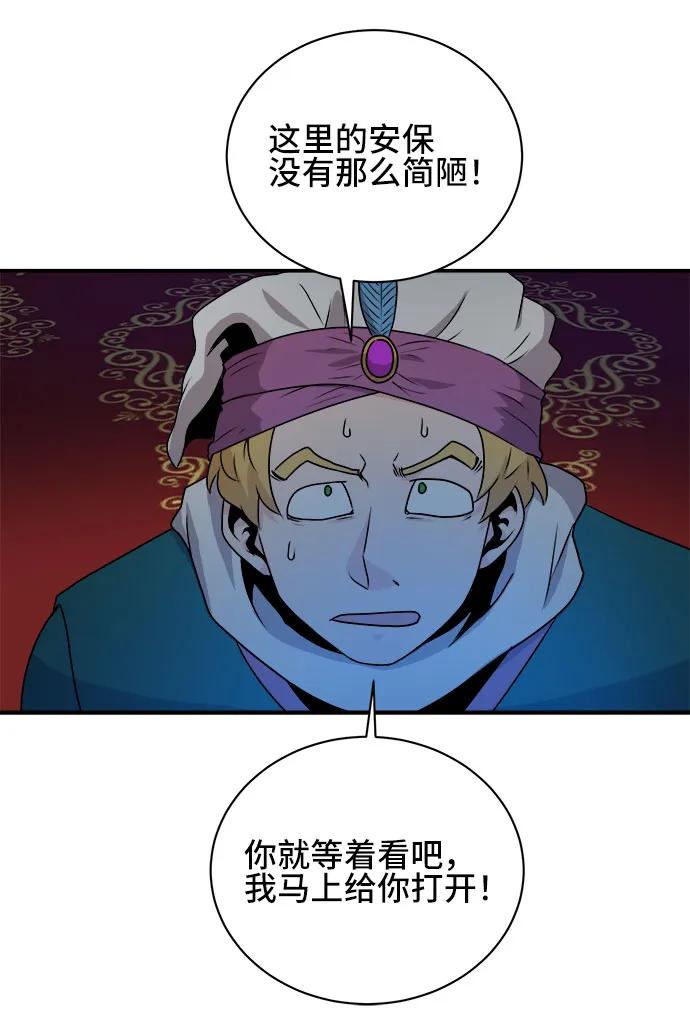 第63话32