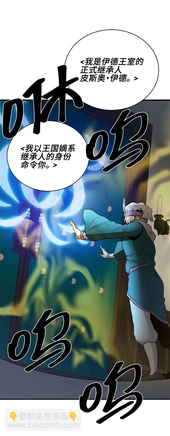 第63话33