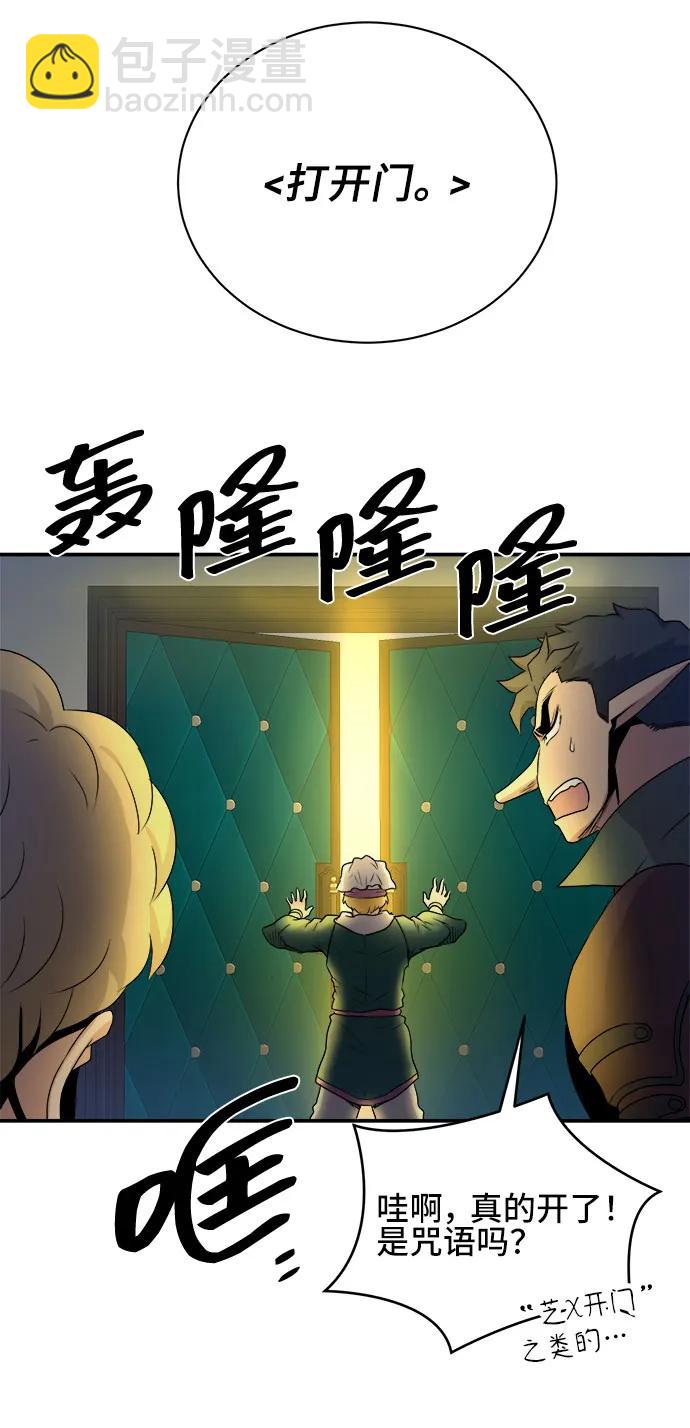 第63话34