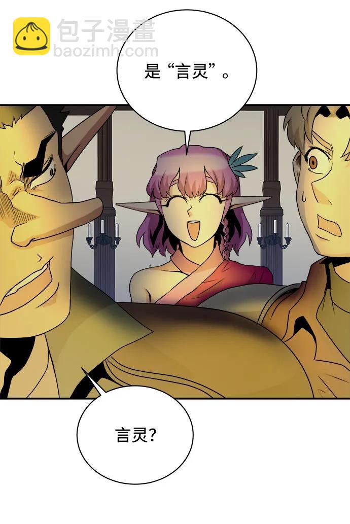 第63话35