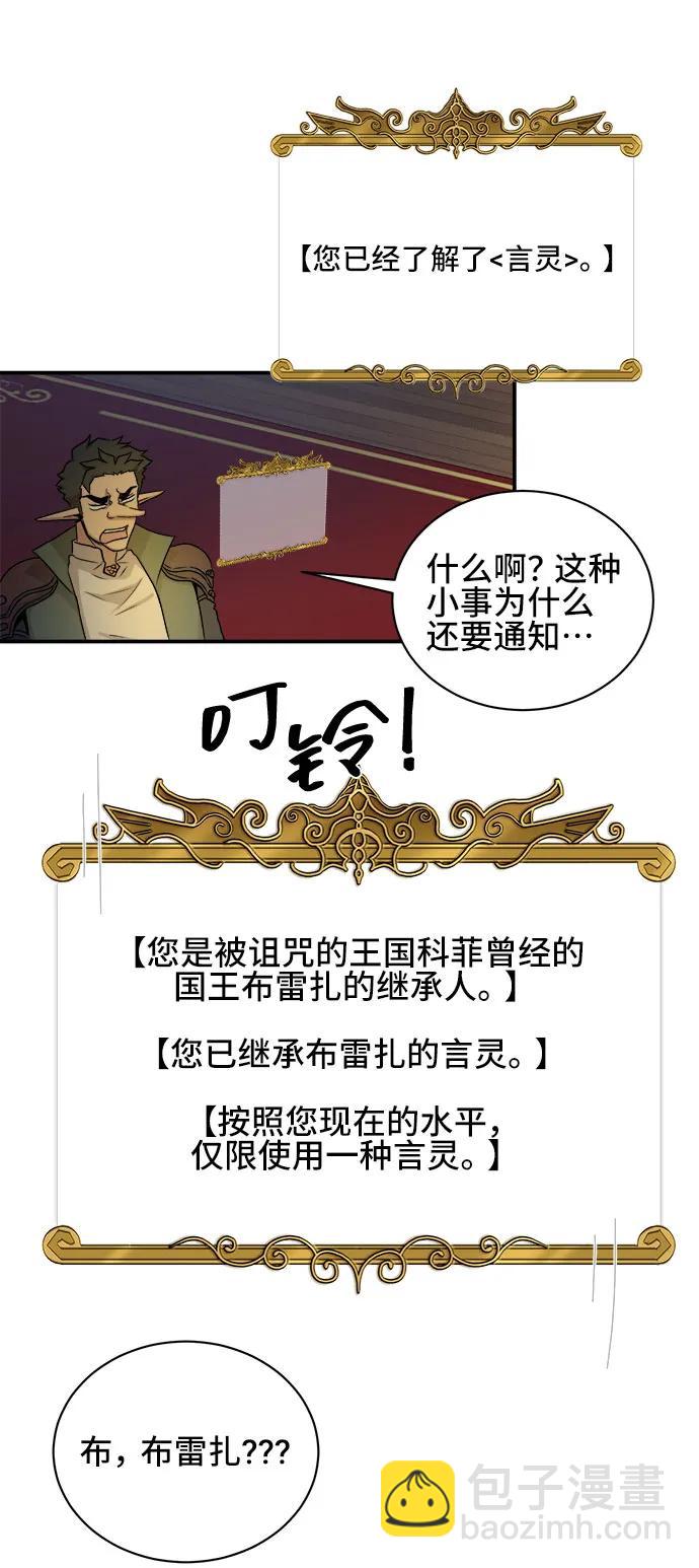 第63话37
