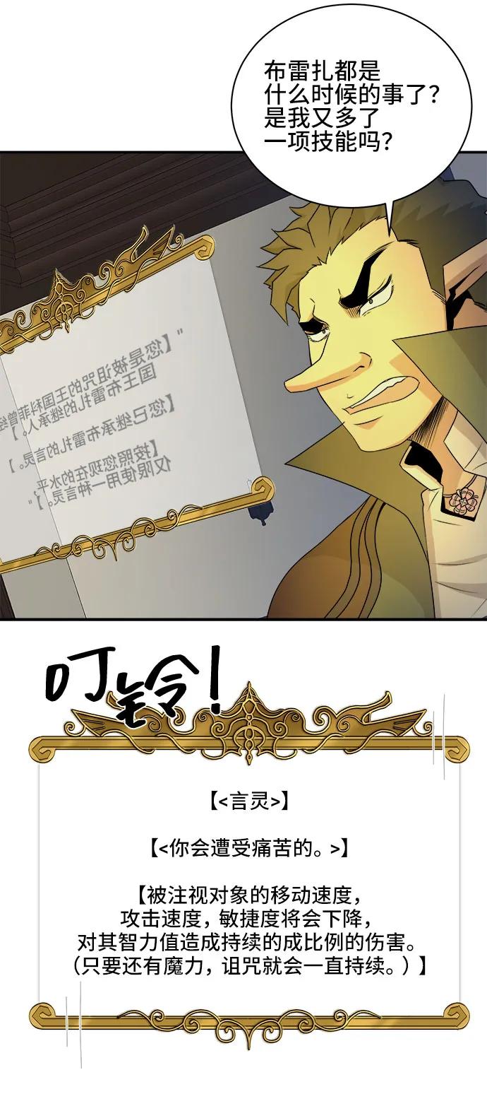 第63话38