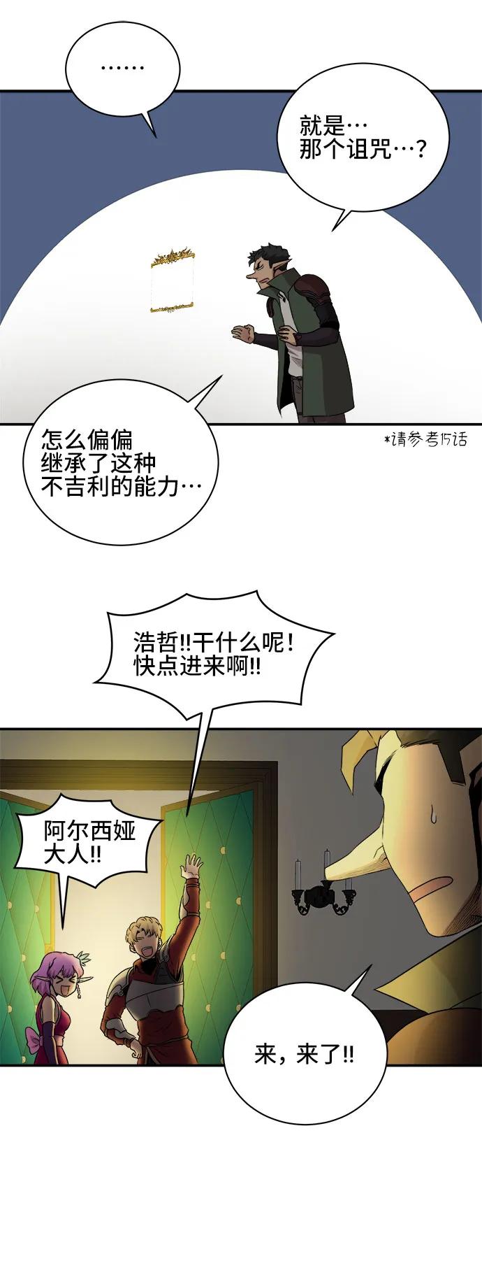 第63话39