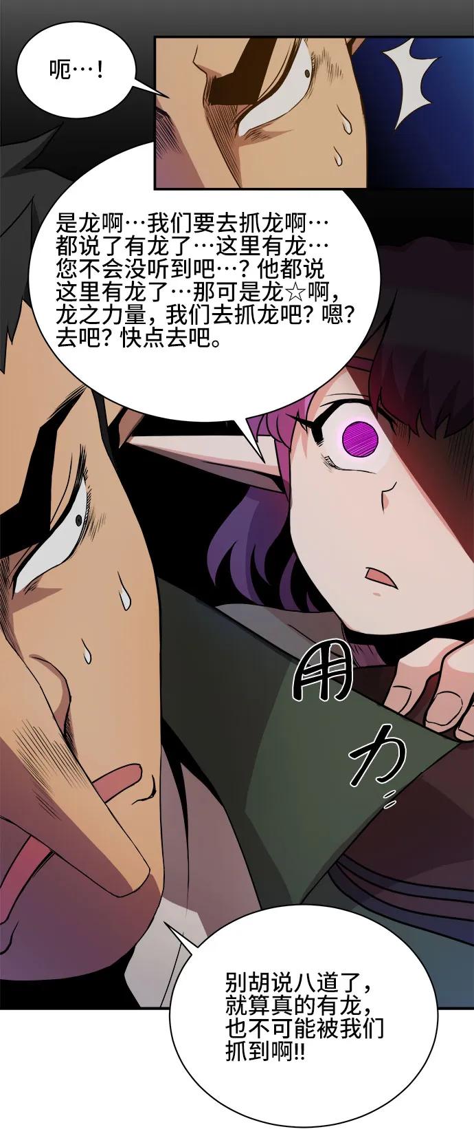 第63话4