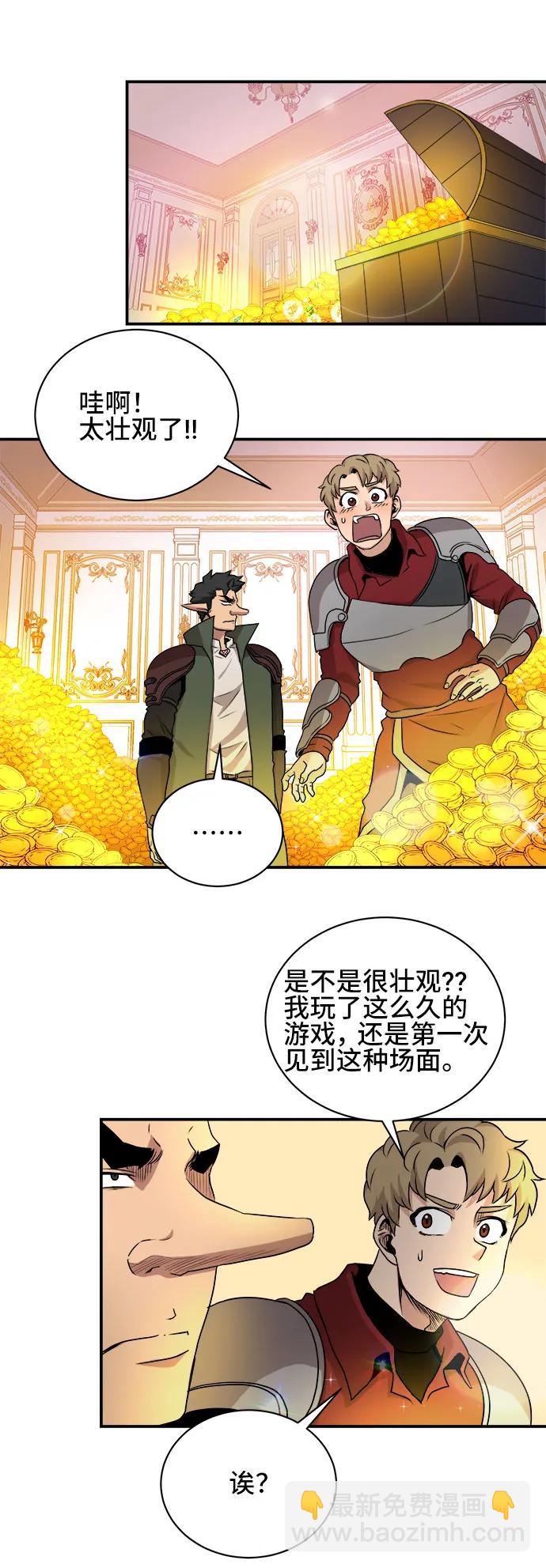 第63话40