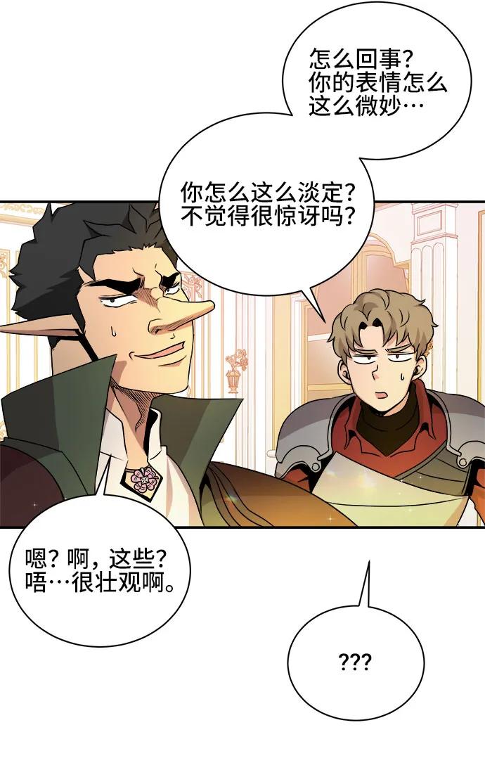 第63话41