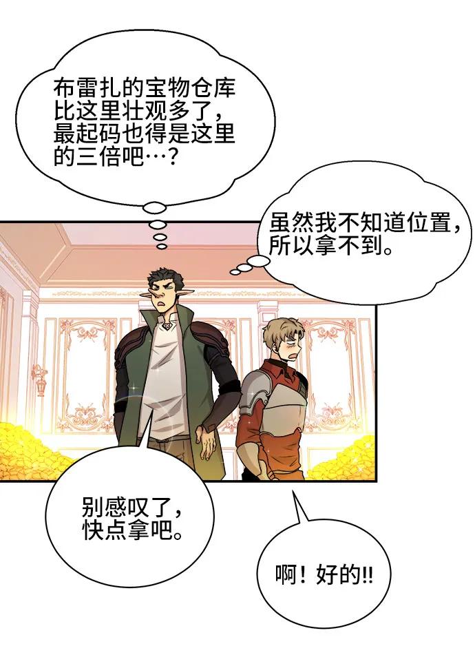 第63话42