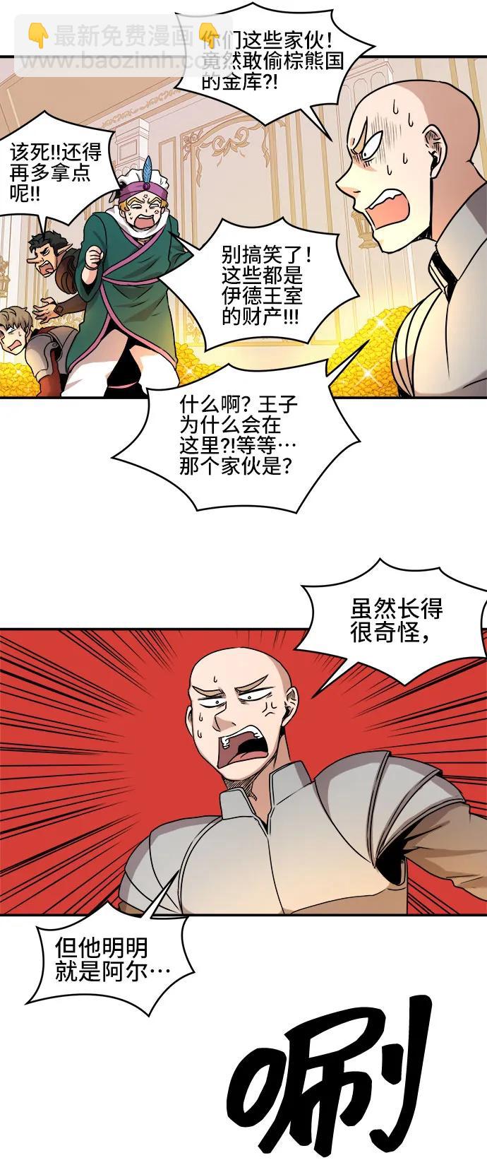 第63话45