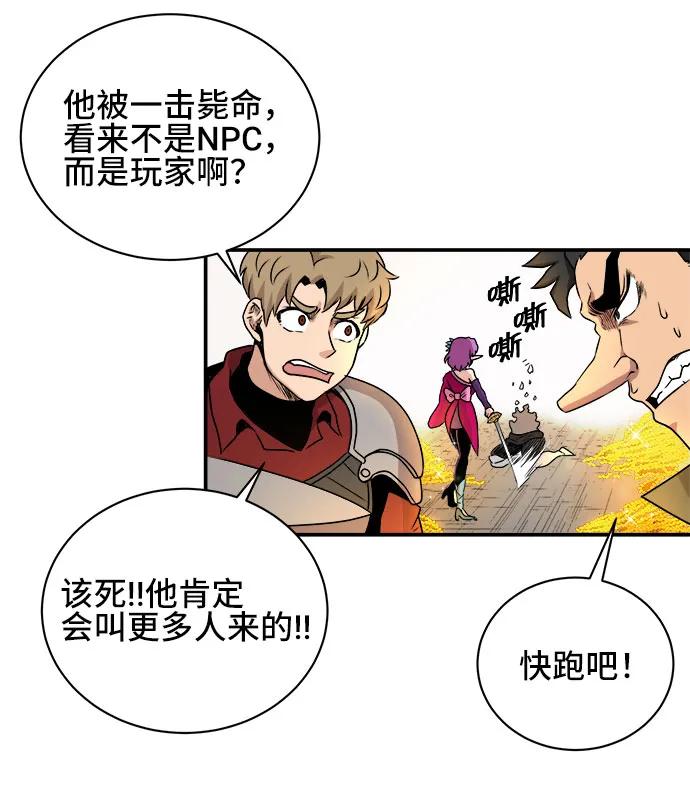 第63话47