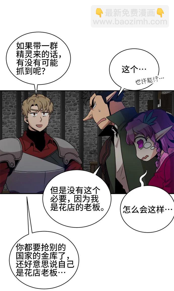 第63话5