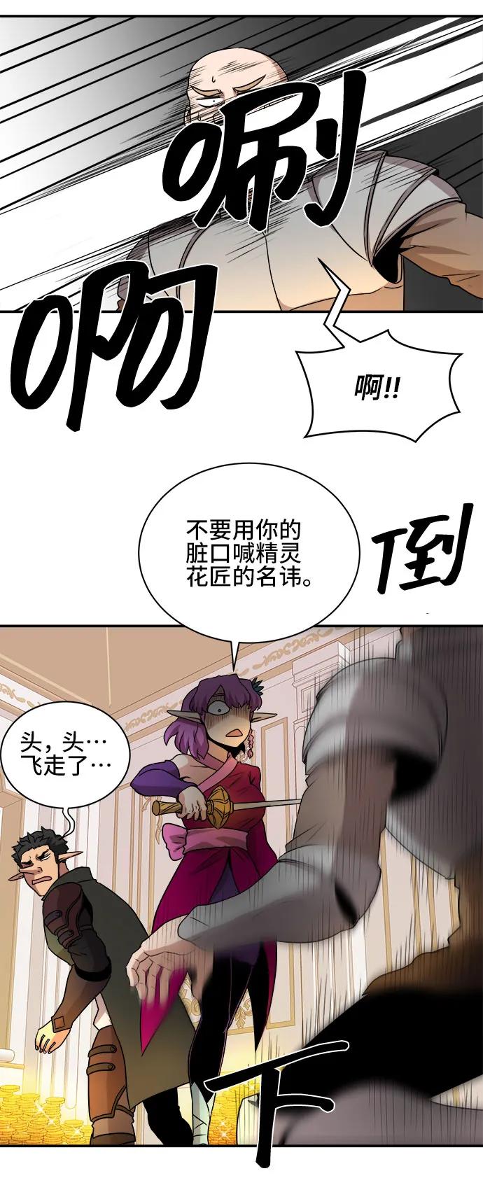 第63话50