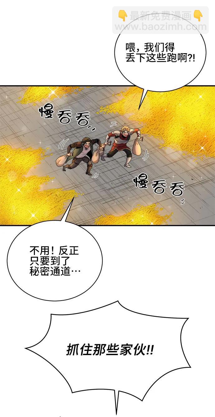 第63话52