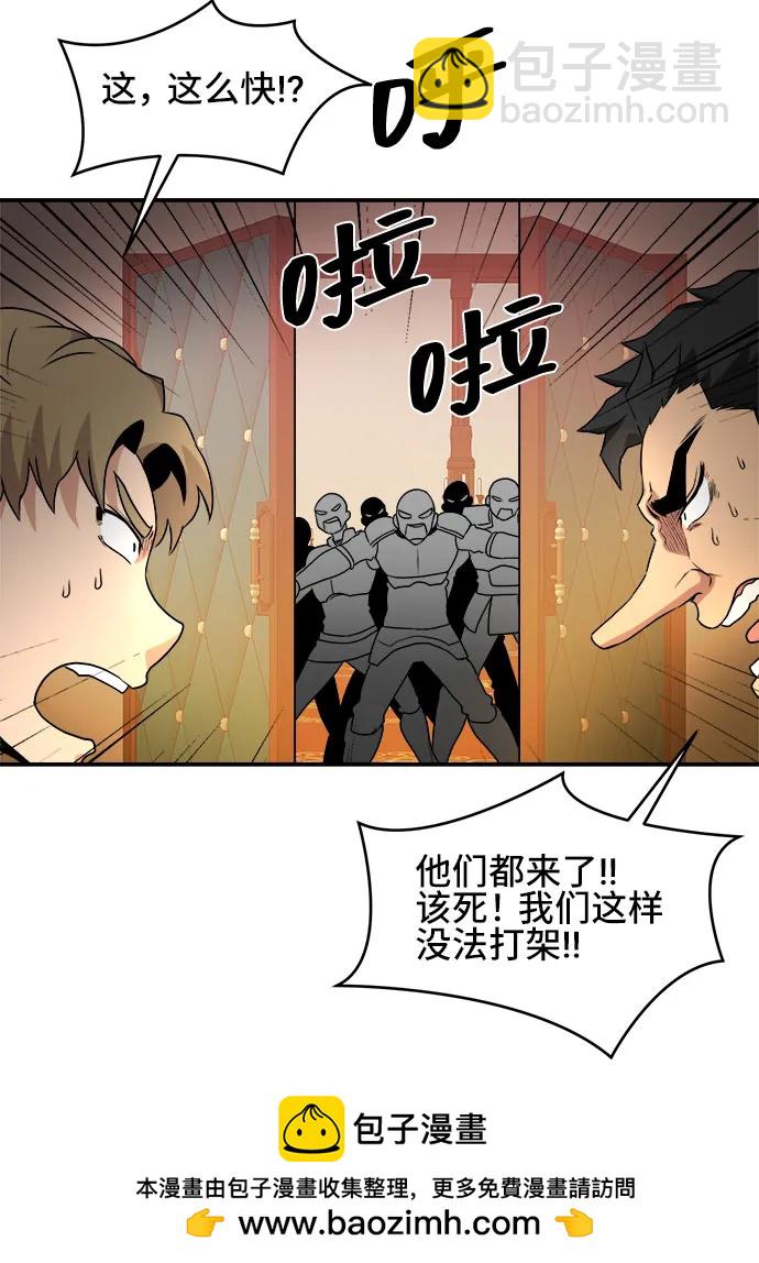 第63话53