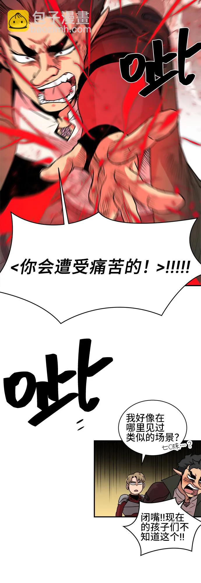 第63话55