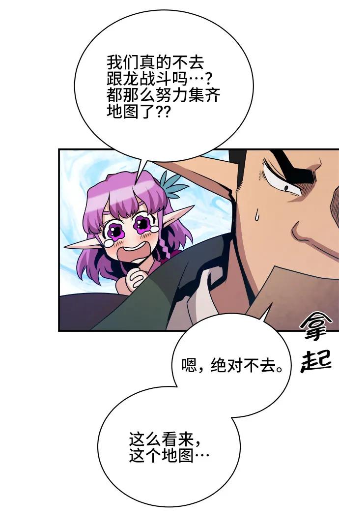 第63话6