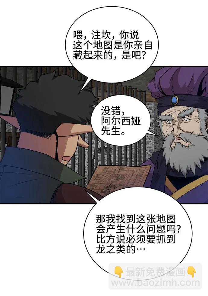 第63话7