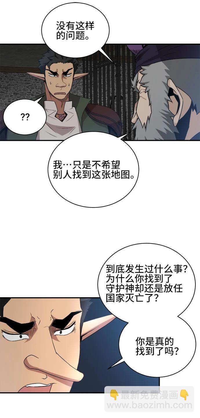 第63话8