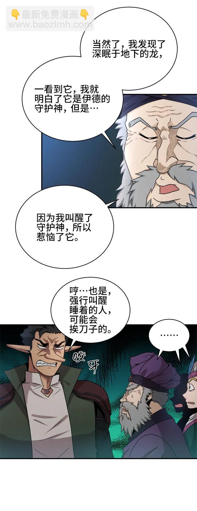 第63话9