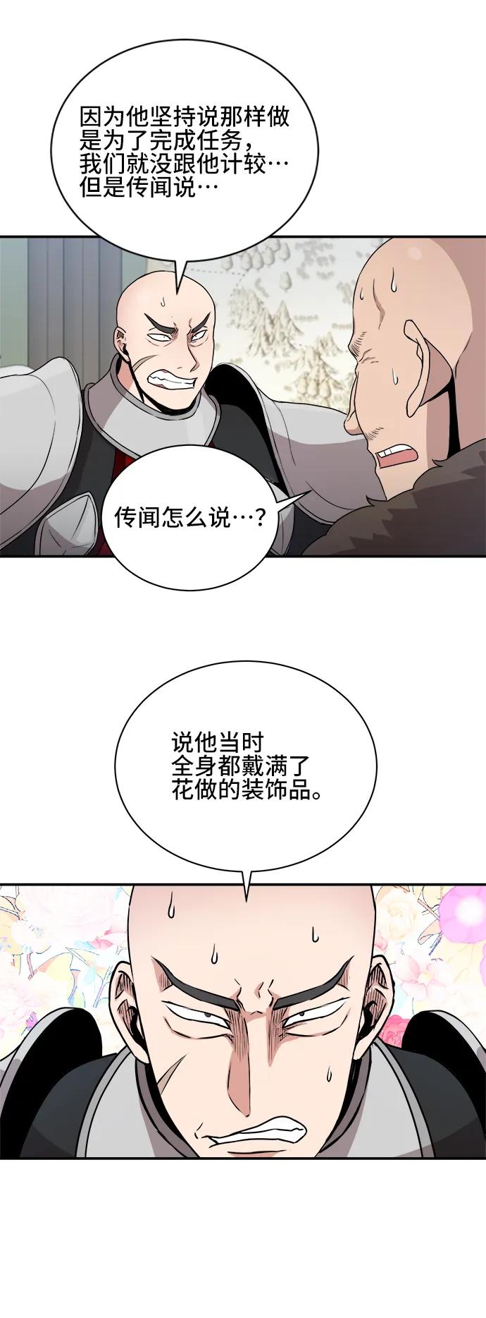 第65话10