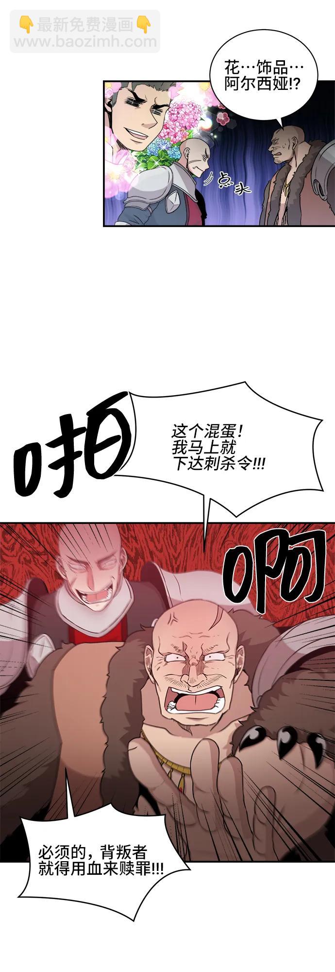 第65话11